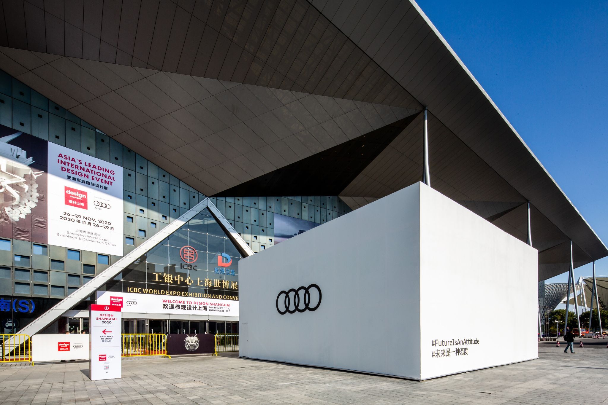 designshanghai2021venue